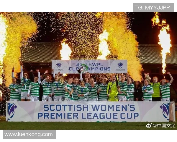 苏格兰女足迎战葡萄牙队力争胜利展现实力与风采